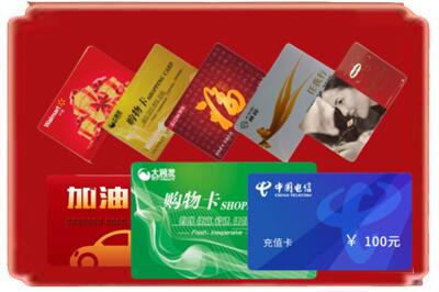 桂林灌阳县烟酒回收充值卡.jpg