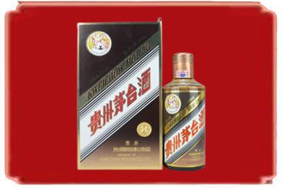 桂林灌阳县烟酒回收彩釉茅台酒.jpg
