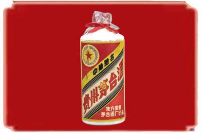 桂林灌阳县烟酒回收地方国营茅台酒.jpg
